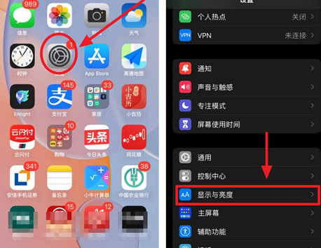 阜康苹果15换电池网点分享iPhone15官方省电小技巧