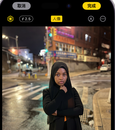 阜康苹果15服务店分享如何在iPhone15系列机型拍摄照片中添加人像效果 