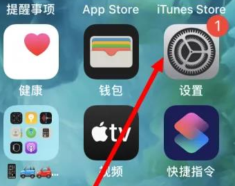 阜康苹果维修服务iPhone如何把safari浏览器换成chrome浏览器 