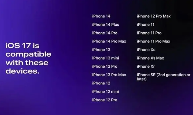 阜康苹果维修服务分享iOS17将有哪些值得期待的重磅更新 